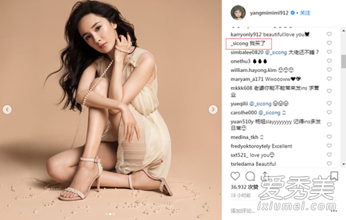 王思聪评论杨幂 本尊到底说了什么回应了吗?
