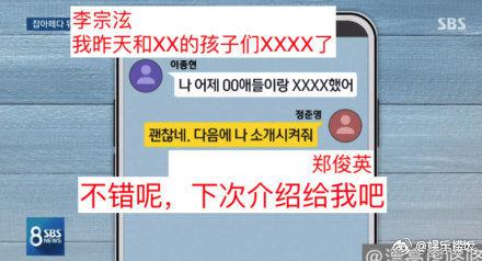 郑容和ins评论 这到底是个什么梗？