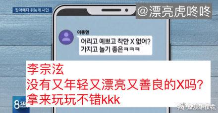 郑容和ins评论 这到底是个什么梗？