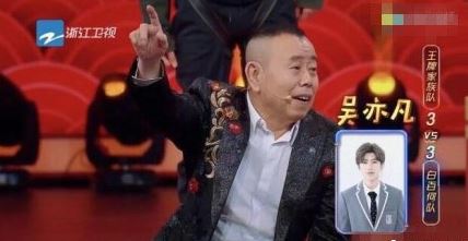 潘长江回应不认识蔡徐坤怎么回事 潘长江不认识蔡徐坤不犯法