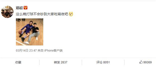 邓超鹿晗深夜打球 这到底是什么梗