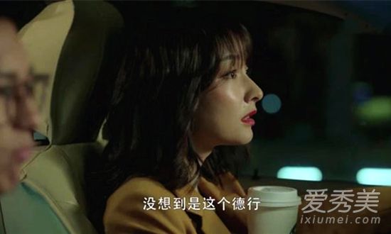 吴昕新剧演技被赞怎么回事  吴昕新剧饰演腹黑女演技神进步！