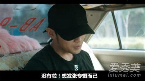 周杰伦亲自打假 背后原因曝光调侃自己哪有这么亲切