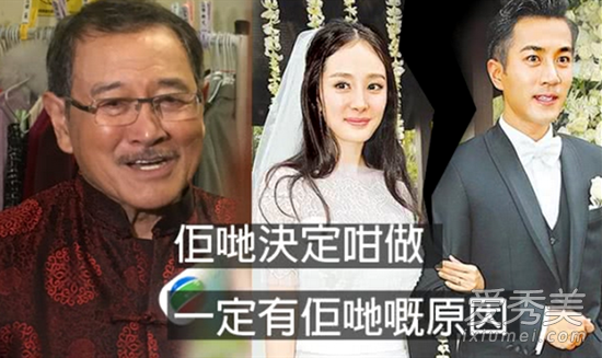 刘恺威资产未分割 这到底是个什么梗？