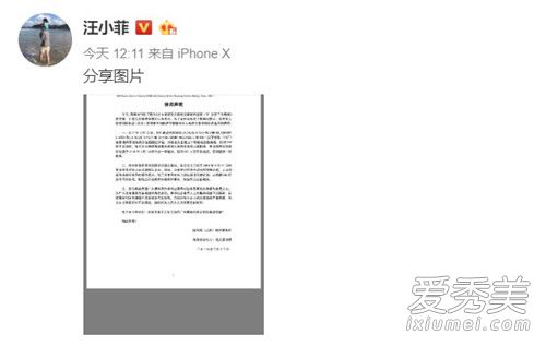 大S婆婆张兰回应 背后原因曝光准备起诉造谣媒体