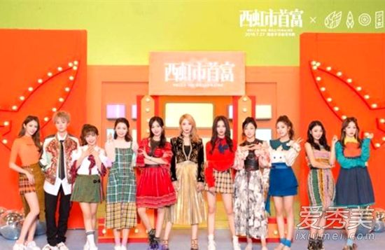 火箭少女十家粉丝怎么回事 火箭少女十家粉丝是什么情况