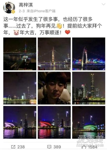 蔡琳高梓淇曝离婚 这到底是个什么梗？