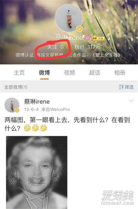 蔡琳高梓淇曝离婚怎么回事 蔡琳高梓淇曝离婚原因是什么