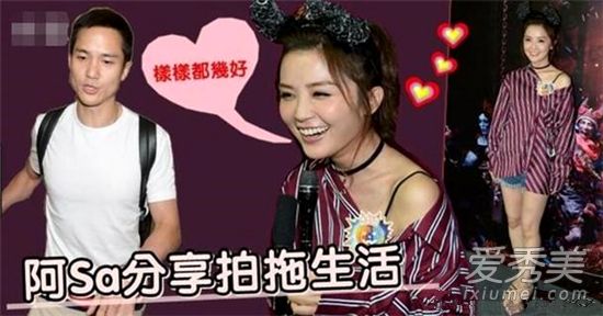 阿Sa被曝年底完婚怎么回事 阿Sa未婚夫是什么人