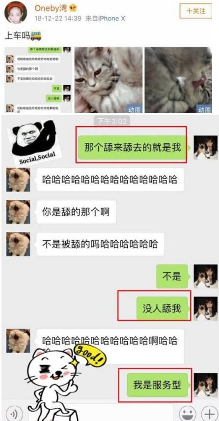 湾湾李易峰恋情怎么回事 湾湾：我没有我不是别瞎说！