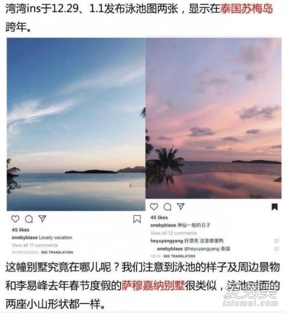 湾湾李易峰恋情怎么回事 湾湾：我没有我不是别瞎说！