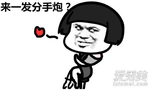 花粥分手炮是真的吗 花粥没钱上网什么梗