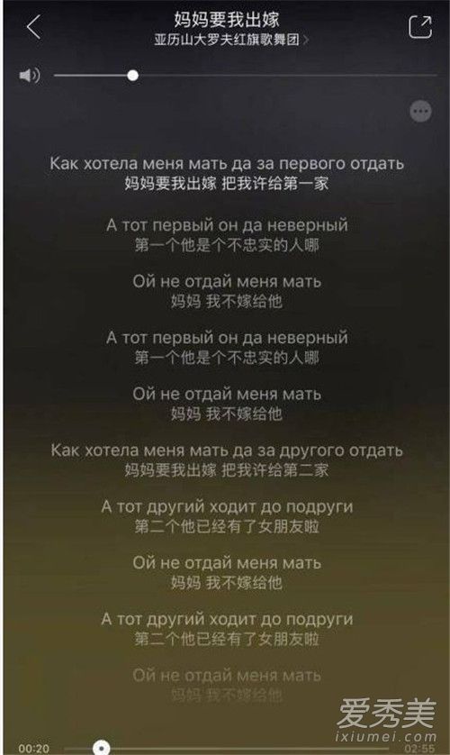 花粥抄袭怎么回事 妈妈我要出嫁歌词
