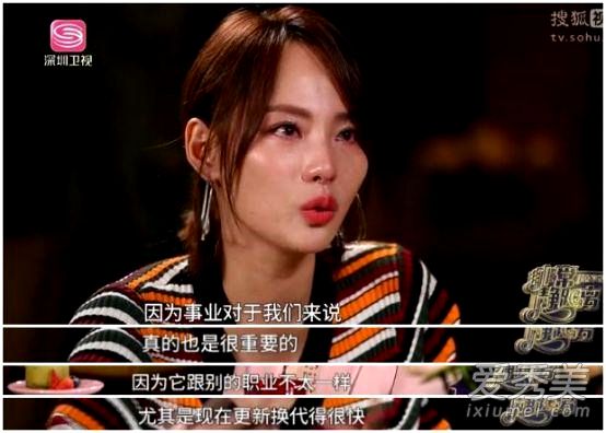 张嘉倪怀二胎大哭怎么回事 张嘉倪怀二胎为什么大哭