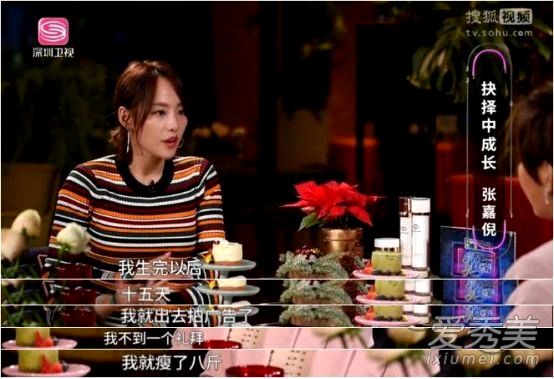 张嘉倪怀二胎大哭 背后原因令人辛酸不已！