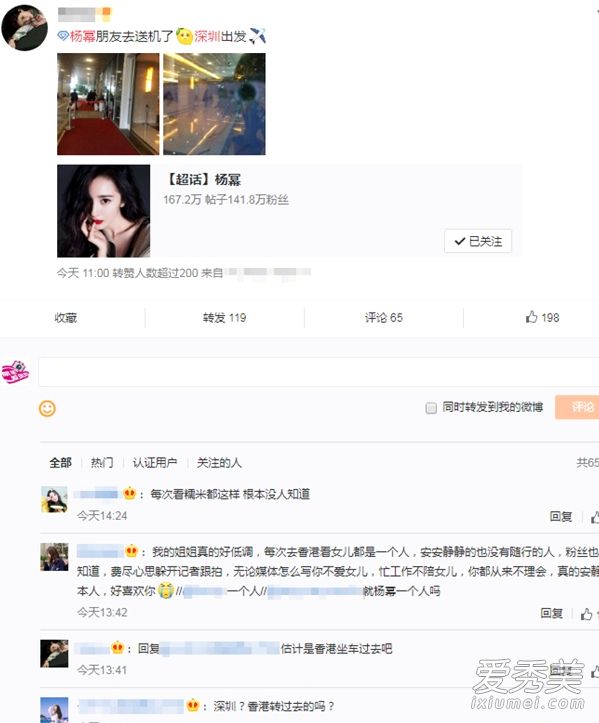 杨幂秘密看小糯米怎么回事 背后真相竟是为保护女儿！