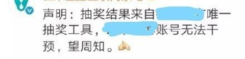 杨幂翻牌王鸥黑粉 背后原因曝光引争议