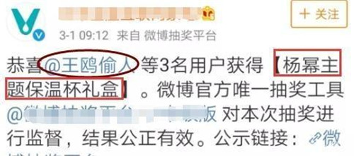 杨幂翻牌王鸥黑粉 背后原因曝光引争议