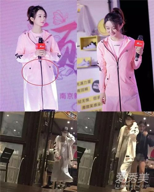 赵丽颖预产期曝光怎么回事 赵丽颖预产期什么时候