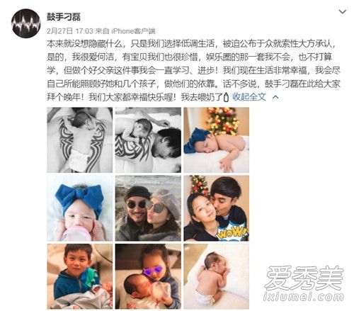 刁磊前妻朋友圈 背后原因曝光引争议