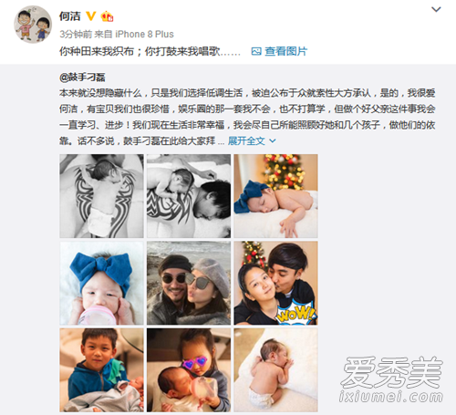 何洁三胎首曝光 孩子父亲是谁个人资料背景曝光