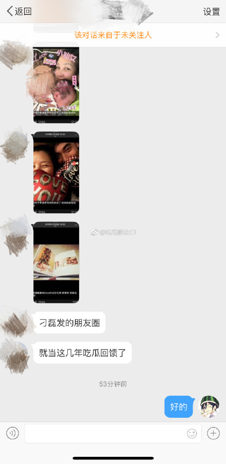 何洁三胎首曝光 孩子父亲是谁个人资料背景曝光