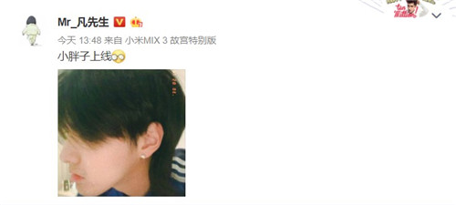 吴亦凡自称小胖子 背后原因曝光粉丝直呼太可爱了