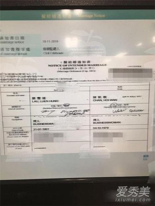 刘銮雄公开露面 背后原因曝光力破病危传言