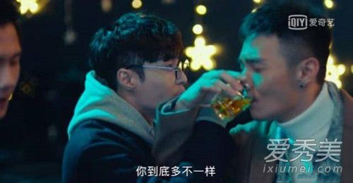 张艺兴李荣浩喝酒什么情况 李荣浩客串黄金瞳是第几分钟