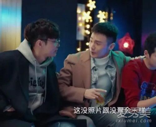 张艺兴李荣浩喝酒什么情况 李荣浩客串黄金瞳是第几分钟