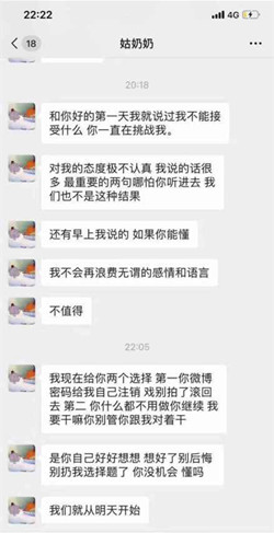 艺人被前女友恐吓 哪个艺人被前女友恐吓
