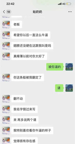 艺人被前女友恐吓 哪个艺人被前女友恐吓