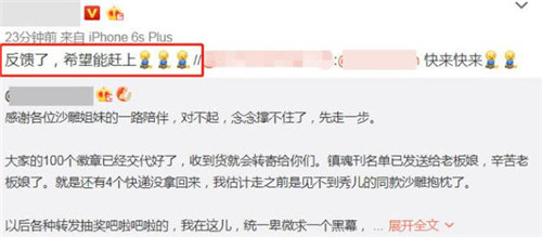 朱一龙粉丝割腕自杀 背后原因曝光让人惊呆！