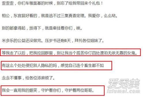 朱一龙粉丝割腕自杀 背后原因曝光让人惊呆！