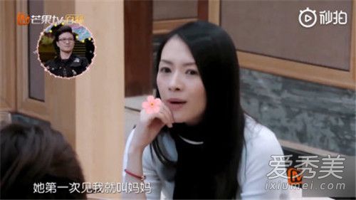 章子怡超大戒指 节目组用小花马赛克价值不菲