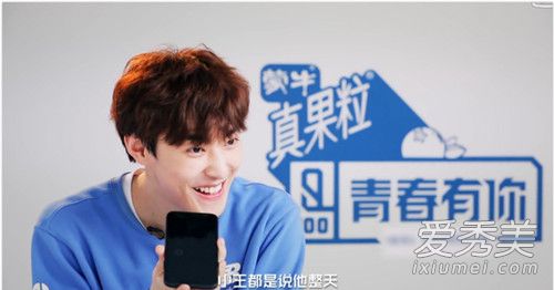 青春有你嘉羿是谁 嘉羿原名个人资料年龄身高出生地介绍