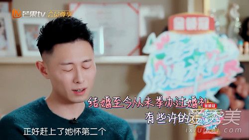 张嘉倪买超为什么没办婚礼 张嘉倪买超结婚证照片
