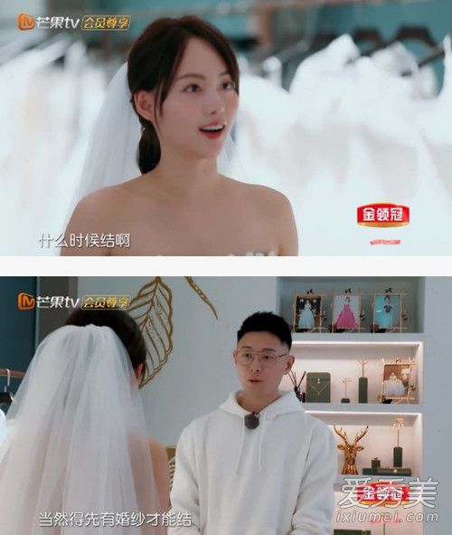 张嘉倪买超为什么没办婚礼 张嘉倪买超结婚证照片