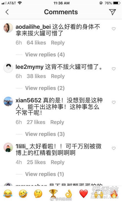 黑尾酱ins照片引争议 裸半身疑似模仿晚晚走暗黑风格