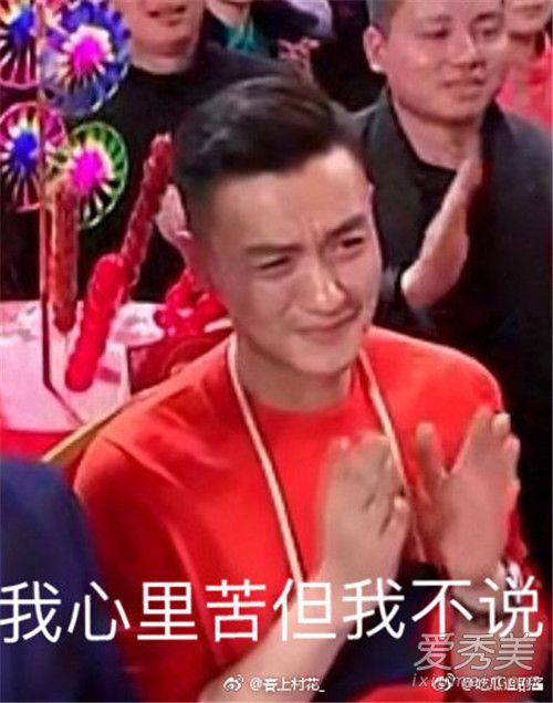 周一围表情太真实 背后原因曝光网友直呼太接地气