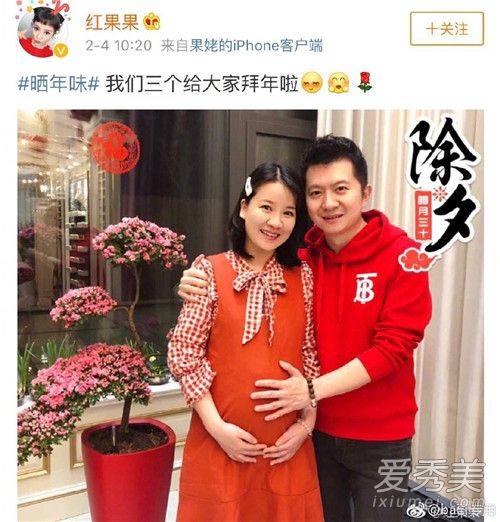 红果果绿泡泡什么时候结婚的 红果果绿泡泡个人资料