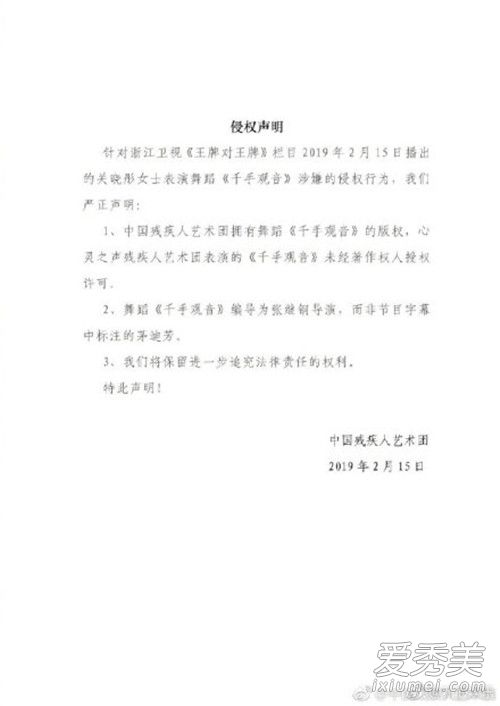 关晓彤舞蹈侵权 背后原因曝光让人不可思议