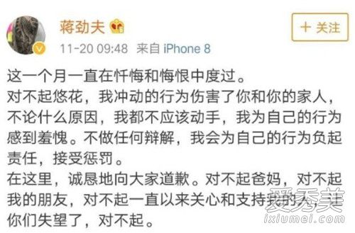 蒋劲夫朋友聚会照 身材消瘦对镜头做鬼脸心情大好