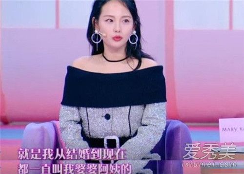 买超妈妈看不上张嘉倪怎么回事 张嘉倪老公买超黑历史扒皮