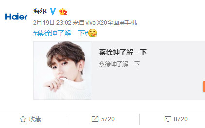 蔡徐坤了解一下是什么梗？