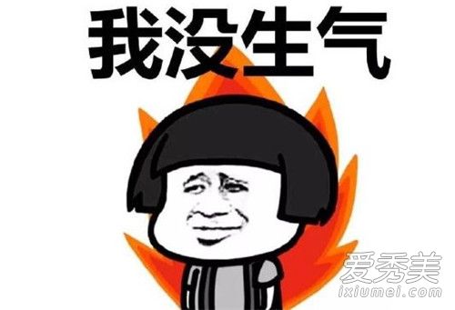 翟天临事件原因 翟天临不识知网事件始末