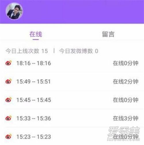 翟天临事件原因 翟天临不识知网事件始末