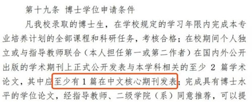 翟天临事件原因 翟天临不识知网事件始末