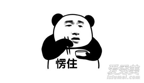 翟天临事件原因 翟天临不识知网事件始末