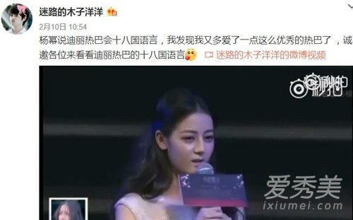 迷路的木子洋洋是谁 迷路的木子洋洋为什么火